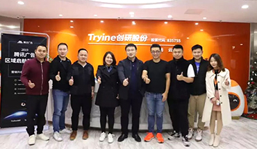 千亿国际娱乐股份喜迎腾讯广告区域与渠道中心总经理郭骏弦一行莅临指导