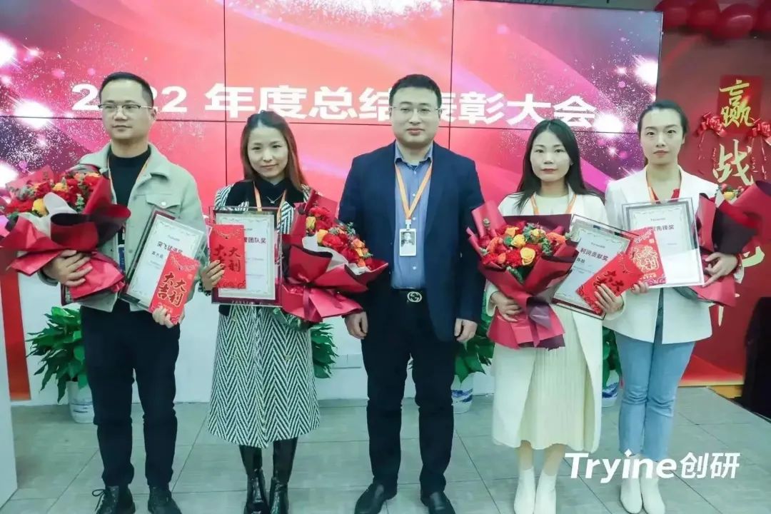 【生态共建，协同共赢】千亿国际娱乐股份2022年度总结表彰大会圆满收官！