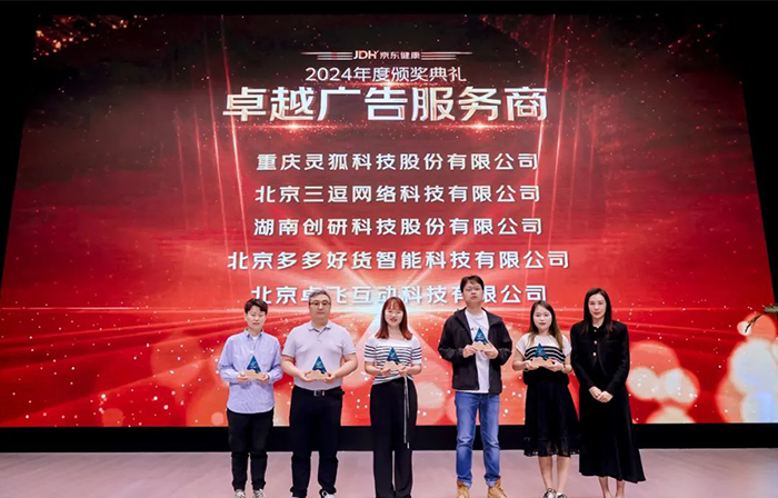 喜报。。∏б诠视槔止煞萑倩窬┒】-卓越广告服务商