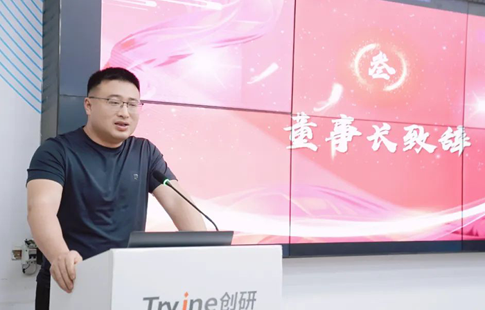 团结拼搏、追求卓越 | 千亿国际娱乐股份2024年一季度总结表彰大会
